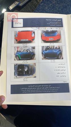 فولكسفاغن بيتل